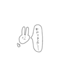 だるいうさぎのすたんぷ。（個別スタンプ：32）