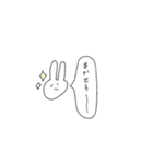 だるいうさぎのすたんぷ。（個別スタンプ：33）