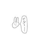 だるいうさぎのすたんぷ。（個別スタンプ：36）