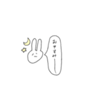 だるいうさぎのすたんぷ。（個別スタンプ：40）