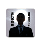 Big face boy”ZAKO脚”（個別スタンプ：27）