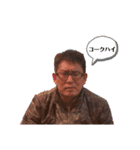不動丸浩一スタンプ（個別スタンプ：14）