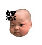 僕と仲間のスタンプ（個別スタンプ：4）