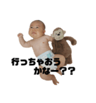 僕と仲間のスタンプ（個別スタンプ：11）