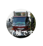 チビ＆孫他（個別スタンプ：6）