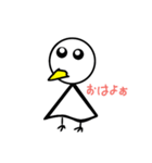 てるてるヒヨコ（個別スタンプ：1）