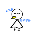 てるてるヒヨコ（個別スタンプ：2）