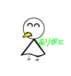 てるてるヒヨコ（個別スタンプ：5）