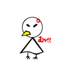 てるてるヒヨコ（個別スタンプ：6）