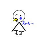てるてるヒヨコ（個別スタンプ：8）