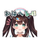 花守へるしスタンプ（個別スタンプ：1）