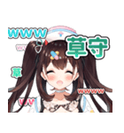 花守へるしスタンプ（個別スタンプ：5）