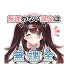 花守へるしスタンプ（個別スタンプ：10）