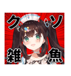 花守へるしスタンプ（個別スタンプ：14）