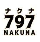 とにかく数字で返信（個別スタンプ：22）