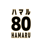 とにかく数字で返信（個別スタンプ：39）