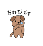 日常わん太（個別スタンプ：3）