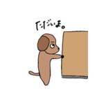 日常わん太（個別スタンプ：7）