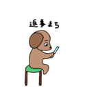 日常わん太（個別スタンプ：14）