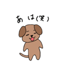 日常わん太（個別スタンプ：25）
