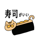 にゃんちうの日常②（個別スタンプ：2）