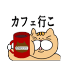 にゃんちうの日常②（個別スタンプ：4）