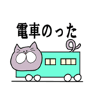 にゃんちうの日常②（個別スタンプ：6）