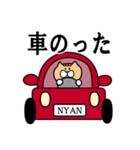 にゃんちうの日常②（個別スタンプ：7）