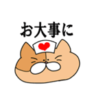 にゃんちうの日常②（個別スタンプ：8）