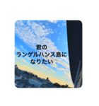 毒舌な絶景（個別スタンプ：1）