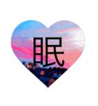毒舌な絶景（個別スタンプ：4）