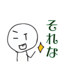やさしいぼーにんげん（個別スタンプ：1）