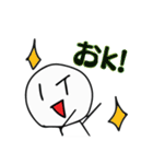 やさしいぼーにんげん（個別スタンプ：2）