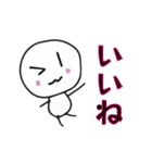 やさしいぼーにんげん（個別スタンプ：3）