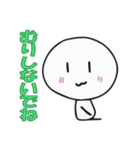 やさしいぼーにんげん（個別スタンプ：8）