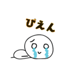 やさしいぼーにんげん（個別スタンプ：11）