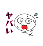 やさしいぼーにんげん（個別スタンプ：12）