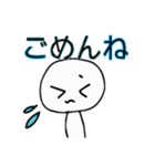 やさしいぼーにんげん（個別スタンプ：14）
