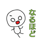やさしいぼーにんげん（個別スタンプ：15）