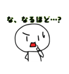 やさしいぼーにんげん（個別スタンプ：16）