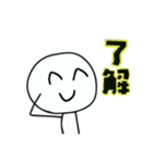 やさしいぼーにんげん（個別スタンプ：17）