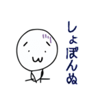 やさしいぼーにんげん（個別スタンプ：19）