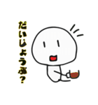 やさしいぼーにんげん（個別スタンプ：23）