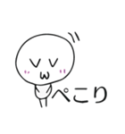 やさしいぼーにんげん（個別スタンプ：24）