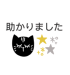 大人シンプル◎デカ文字スタンプ(1)（個別スタンプ：12）