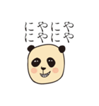 よろこびパンダ（個別スタンプ：3）