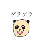 よろこびパンダ（個別スタンプ：7）