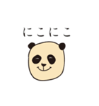 よろこびパンダ（個別スタンプ：9）