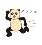 よろこびパンダ（個別スタンプ：14）