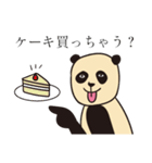 よろこびパンダ（個別スタンプ：16）